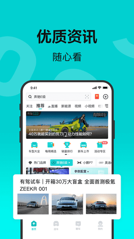 百度有驾2023企业版