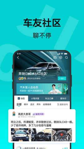百度有驾2023企业版