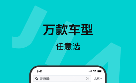 百度有驾2023企业版