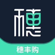 穗丰购官方版