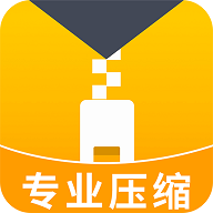 解压缩zip专家无广告版