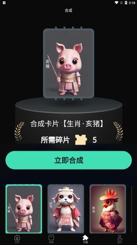 穗丰购官方版