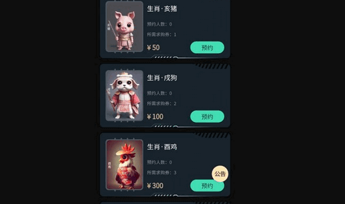 穗丰购官方版