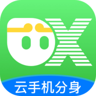云手机分身2025免费版