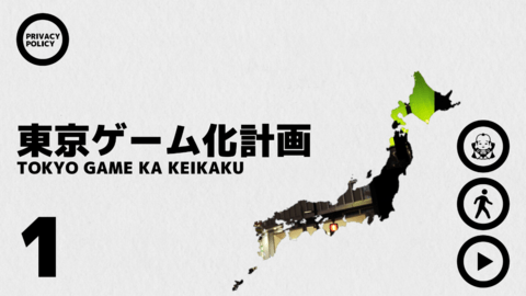 幽灵线东京破解版中文版