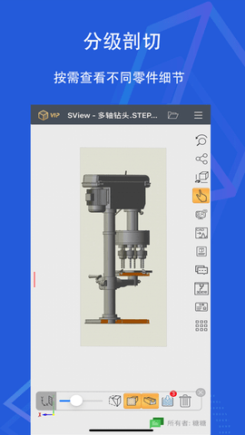 SView破解版2025