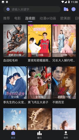 优特影视