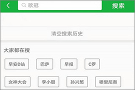 懂球帝2023赛事预测版