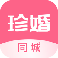 珍婚相亲(牵手缘)2022最新官网版