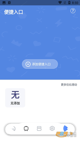超强磁力下载2022不限速版