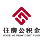 张家口公积金移动客户端APP2023