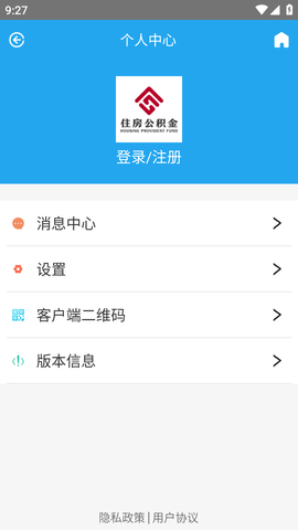 张家口公积金 (9)
