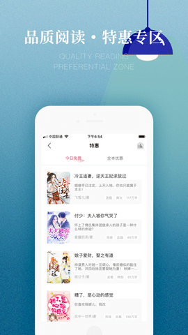 粉瓣书城2022会员免费版
