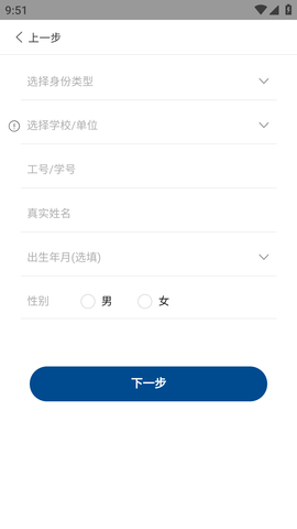 智慧职教icve (4)