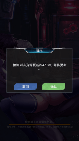 胖次之恋2023最新官方版