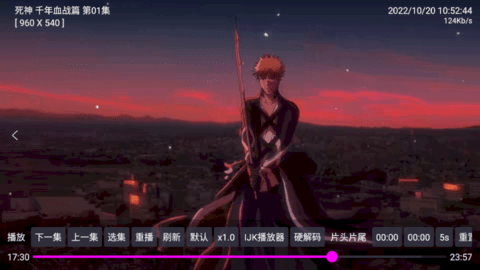 TV影视仓无广告版