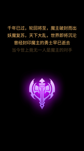 猎艳传奇