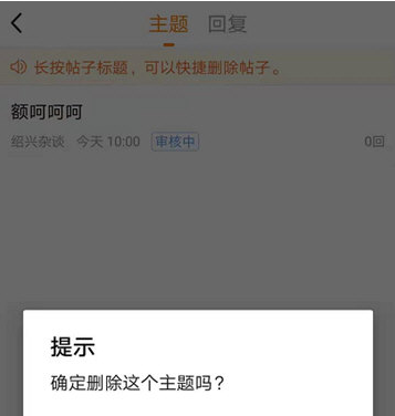 绍兴E网招聘求职软件最新版2023
