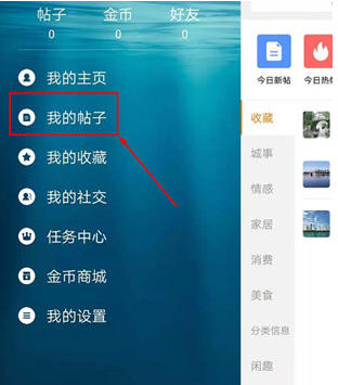 绍兴E网招聘求职软件最新版2023