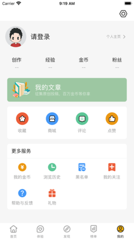 快科技
