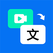 视频文案提取APP永久免费版