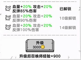 狗头大作战免广告版