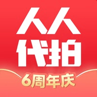 人人代拍2022手机版