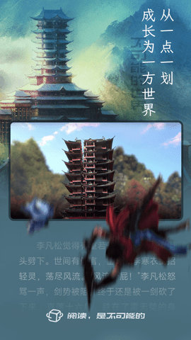 不可能的世界2022最新版