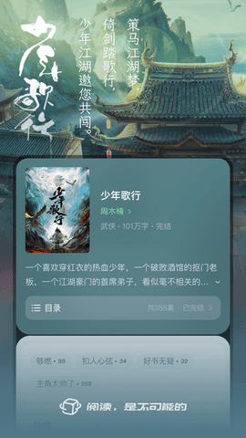 不可能的世界2022最新版