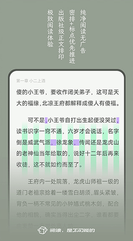 不可能的世界2022最新版