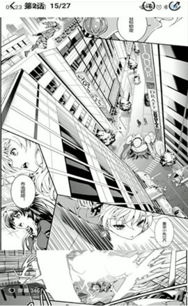 爱漫画网App破解vip版