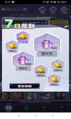 盒盒乐App免费版