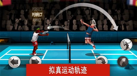 羽毛球大师去广告版