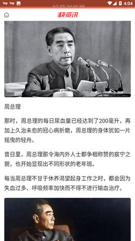 好易浏览器2022最新版