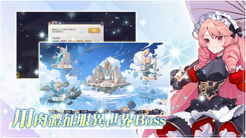 女神禁书