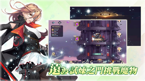 女神禁书