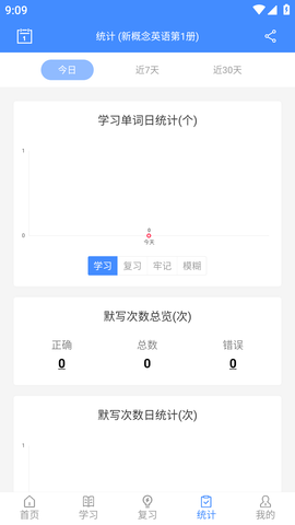 悬浮记单词 (7)