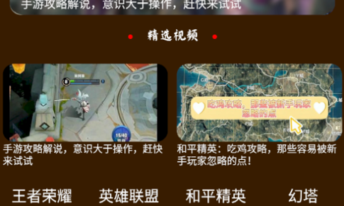 870游戏攻略2022最新版