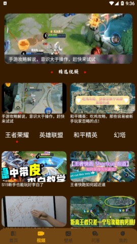 870游戏攻略2022最新版