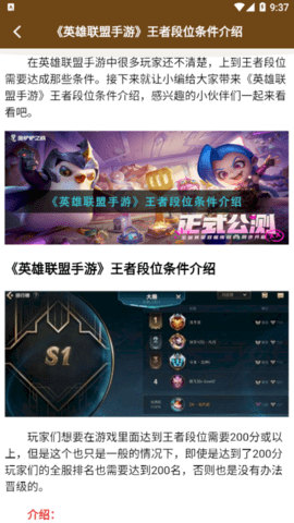 870游戏攻略2022最新版