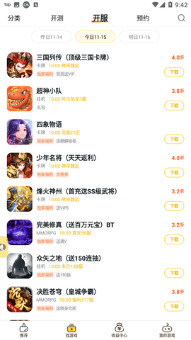 Screenshot_20221115-094202