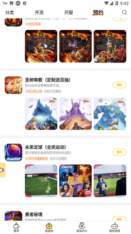 Screenshot_20221115-094208