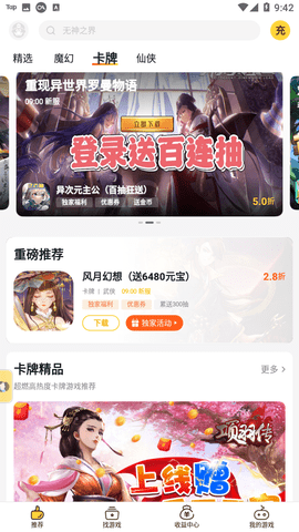 Screenshot_20221115-094226