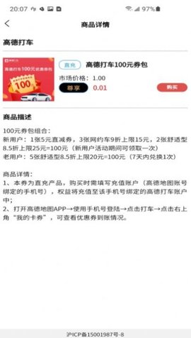 M券平台App
