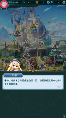 Screenshot_20221115-102125