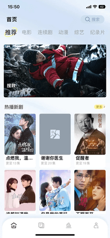 算数进步影视2022iOS版