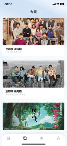 算数进步影视