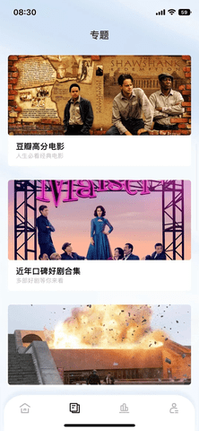 算数进步影视2022iOS版