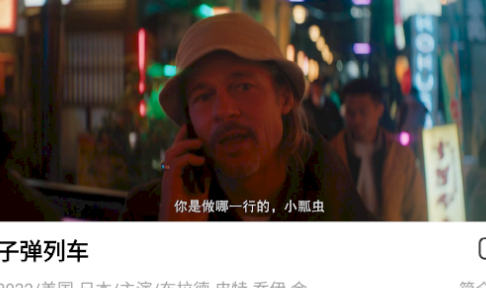 小狐TV免费观看高清版