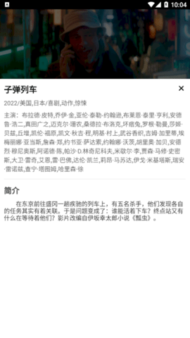 小狐TV免费观看高清版